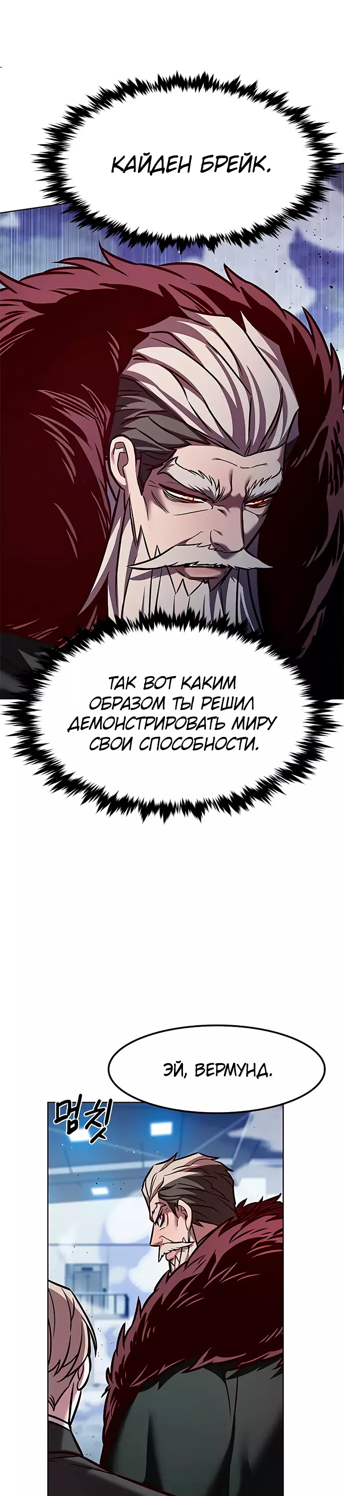Read Элисед Eleceed Ru Manga Online