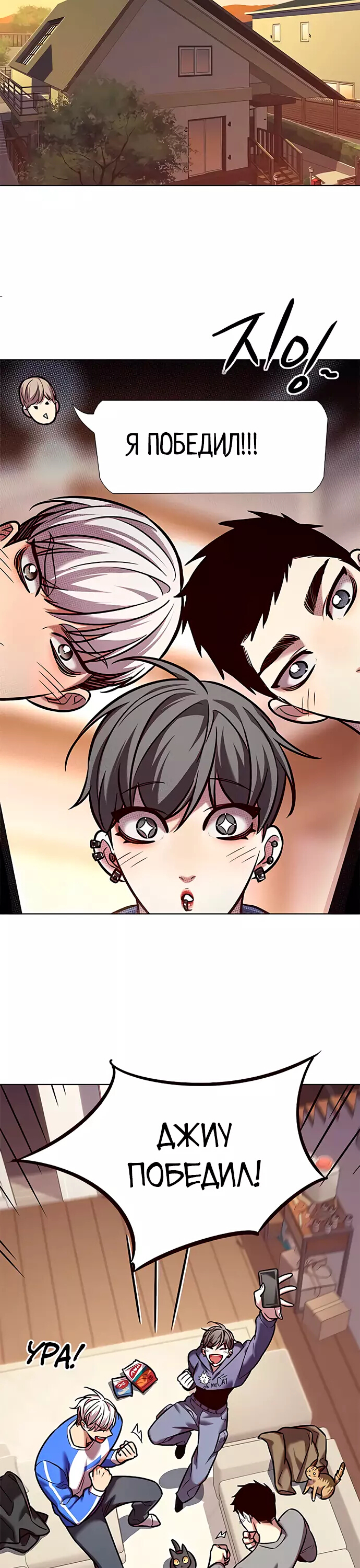 Read Элисед Eleceed Ru Manga Online