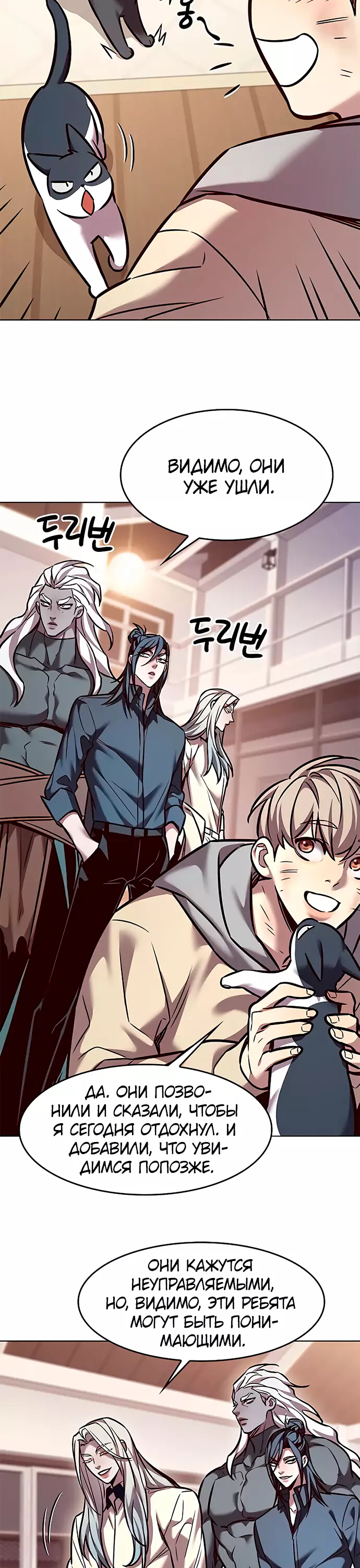 Read Элисед Eleceed Ru Manga Online