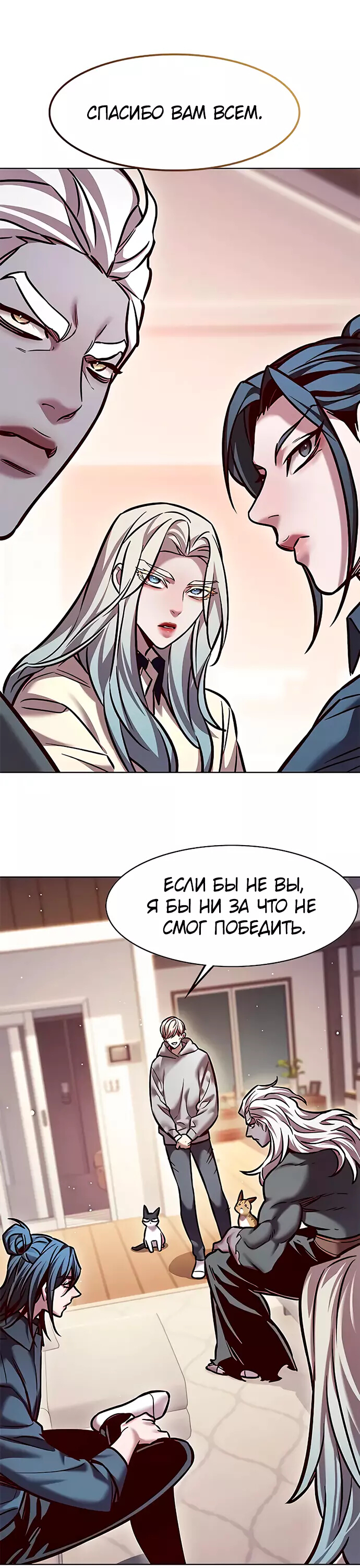 Read Элисед Eleceed Ru Manga Online