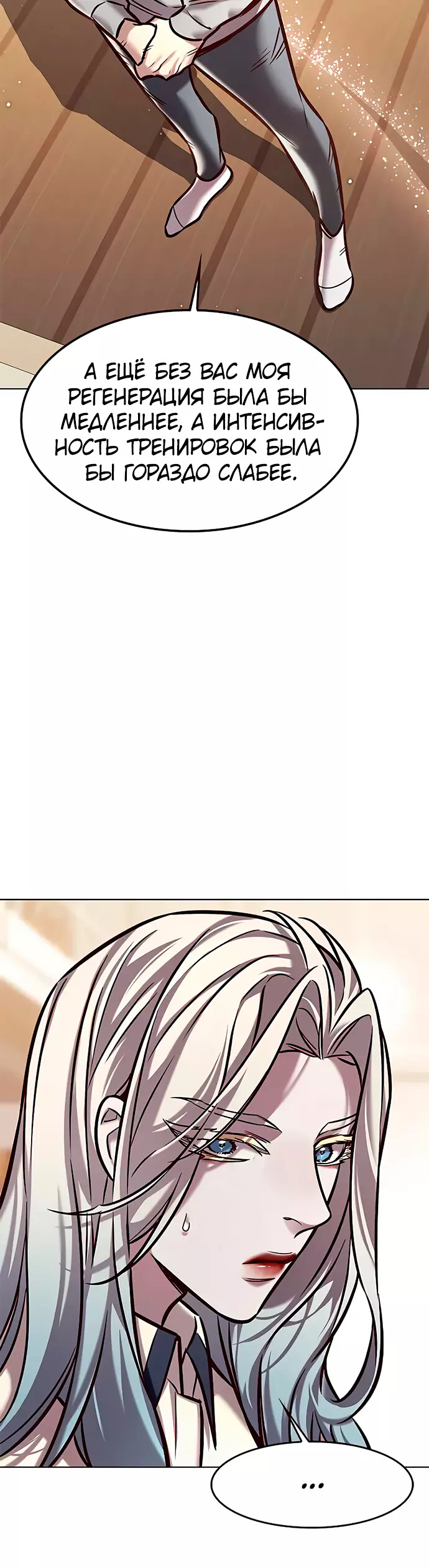 Read Элисед Eleceed Ru Manga Online