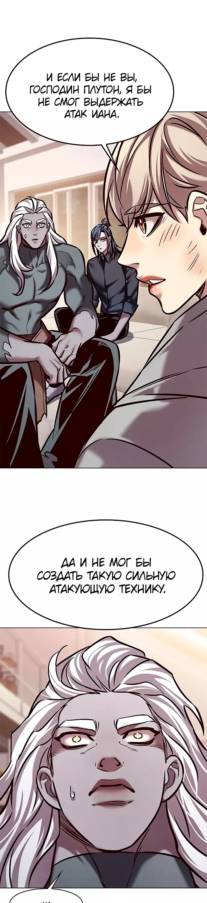 Read Элисед Eleceed Ru Manga Online
