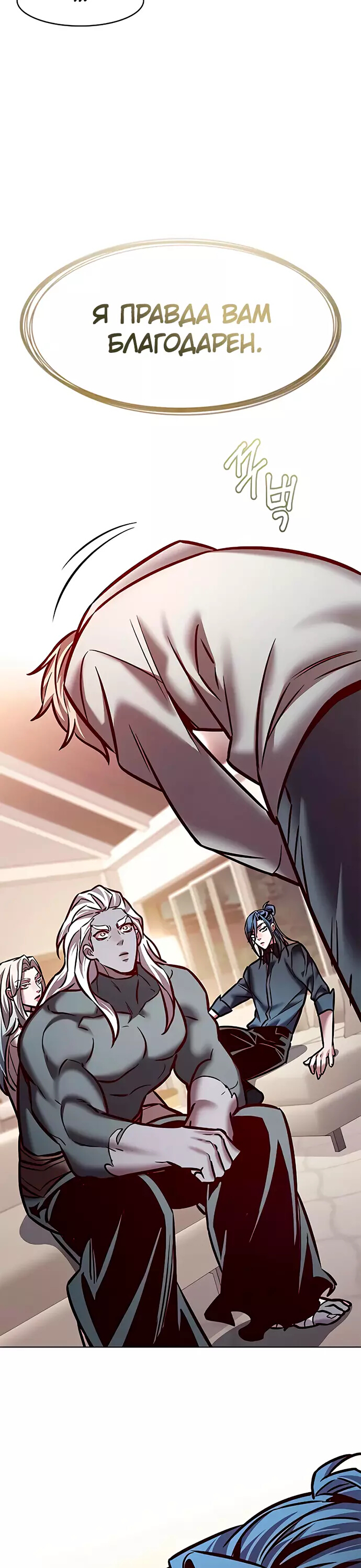 Read Элисед Eleceed Ru Manga Online