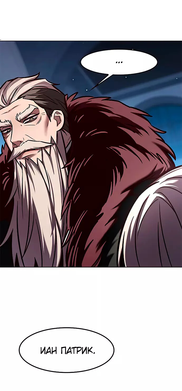 Read Элисед Eleceed Ru Manga Online