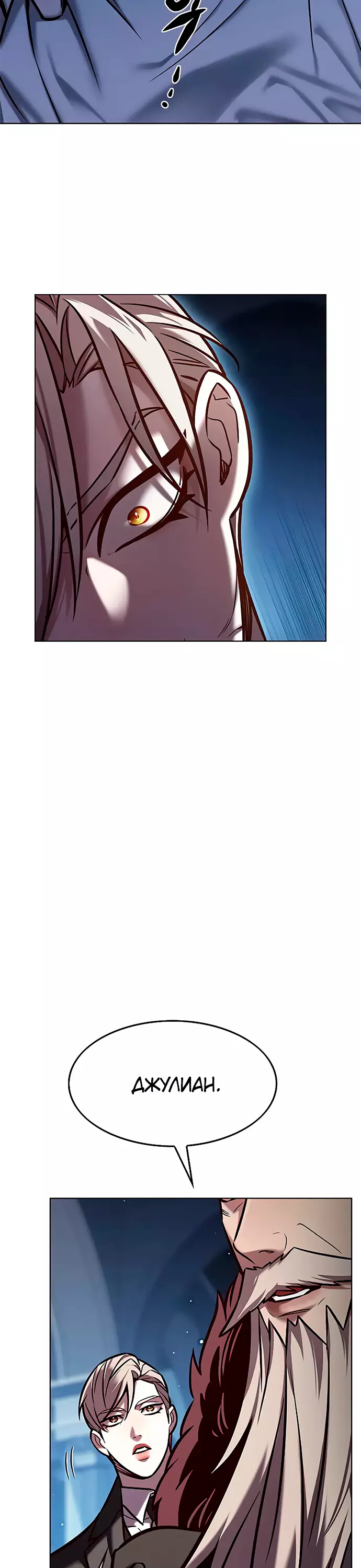 Read Элисед Eleceed Ru Manga Online