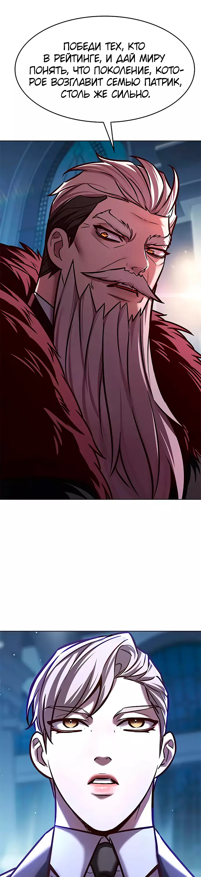 Read Элисед Eleceed Ru Manga Online