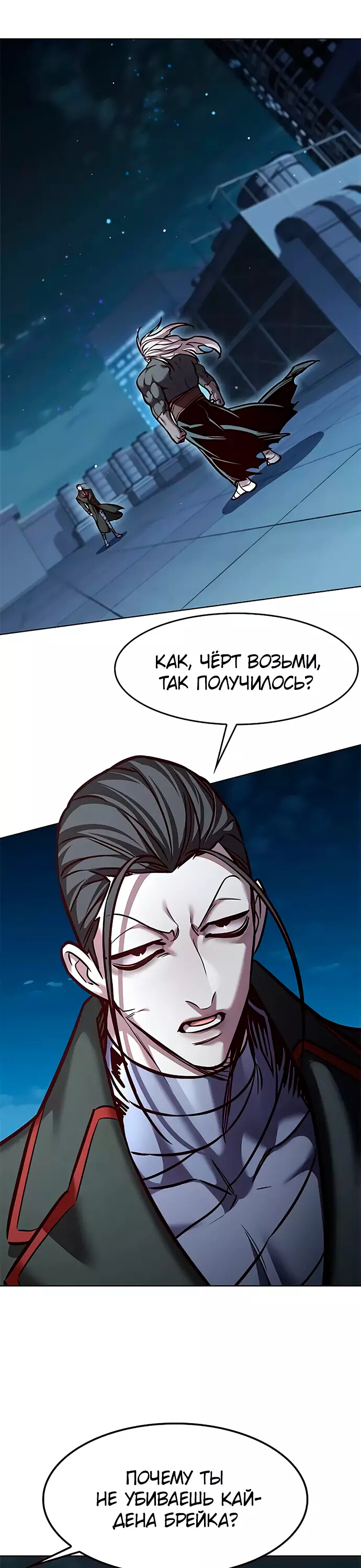Read Элисед Eleceed Ru Manga Online