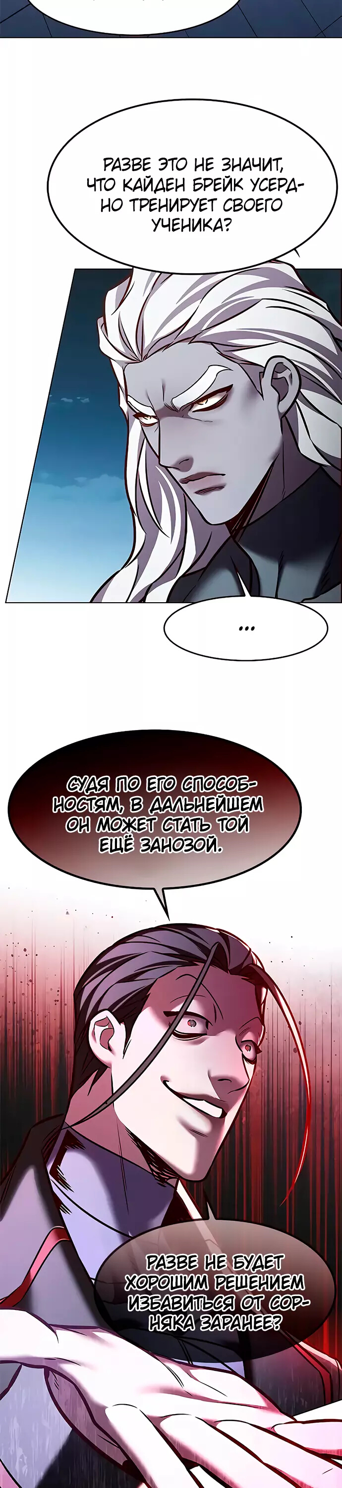 Read Элисед Eleceed Ru Manga Online