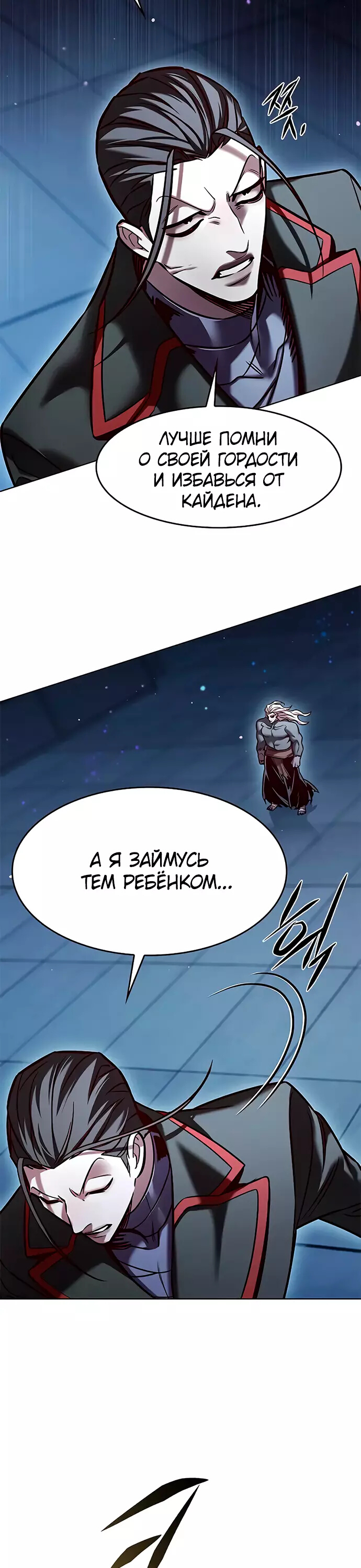 Read Элисед Eleceed Ru Manga Online