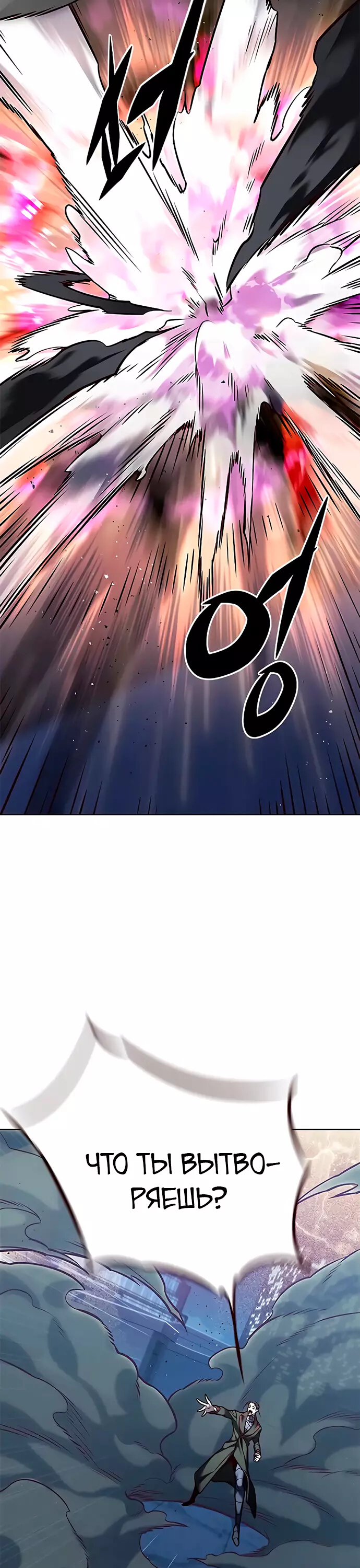 Read Элисед Eleceed Ru Manga Online