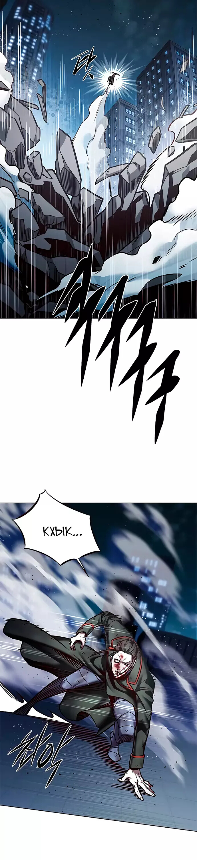 Read Элисед Eleceed Ru Manga Online