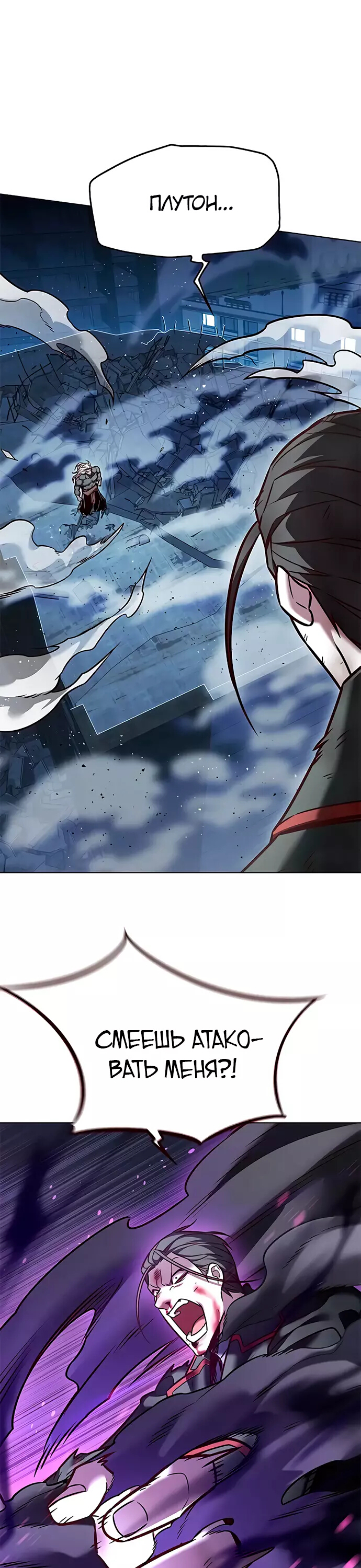 Read Элисед Eleceed Ru Manga Online
