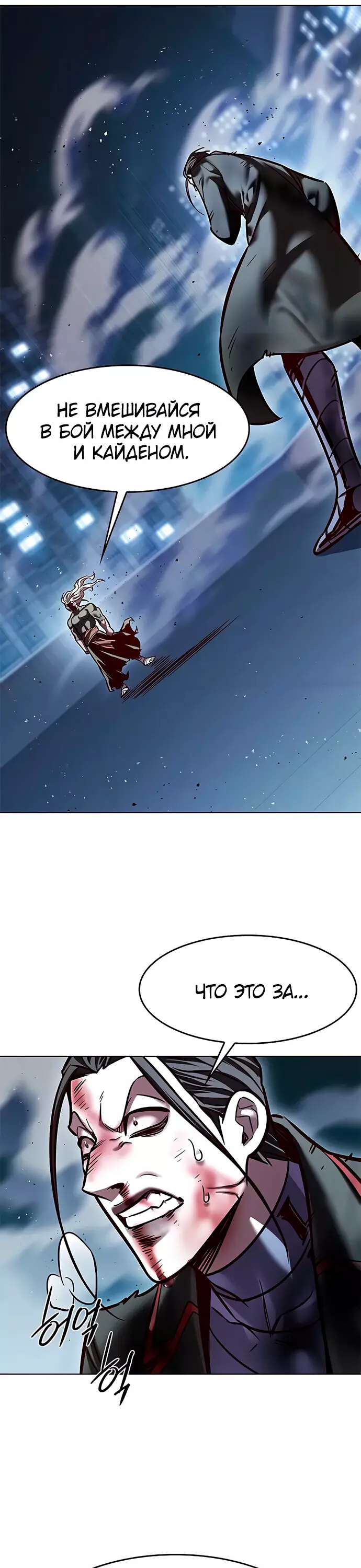 Read Элисед Eleceed Ru Manga Online