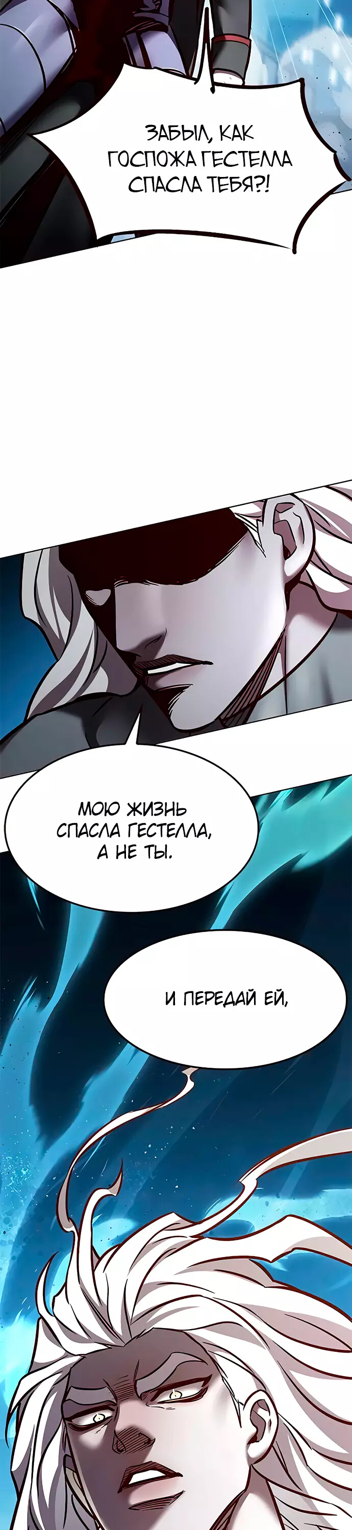 Read Элисед Eleceed Ru Manga Online