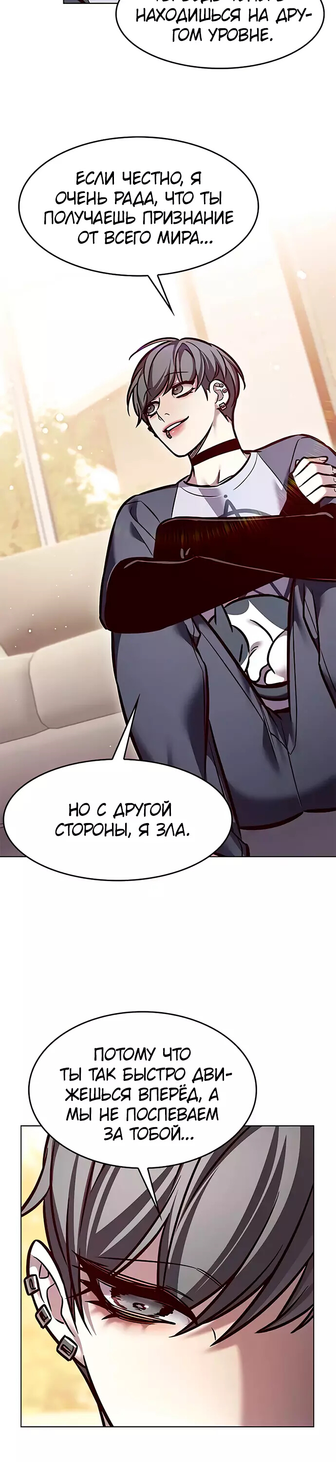 Read Элисед Eleceed Ru Manga Online