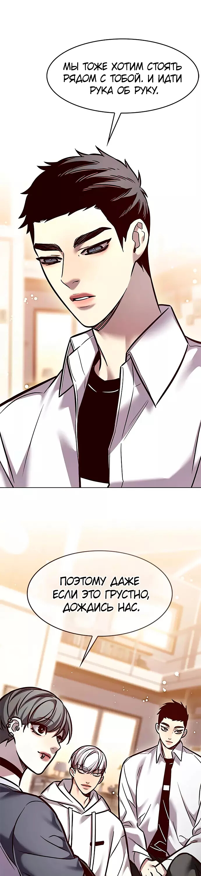 Read Элисед Eleceed Ru Manga Online