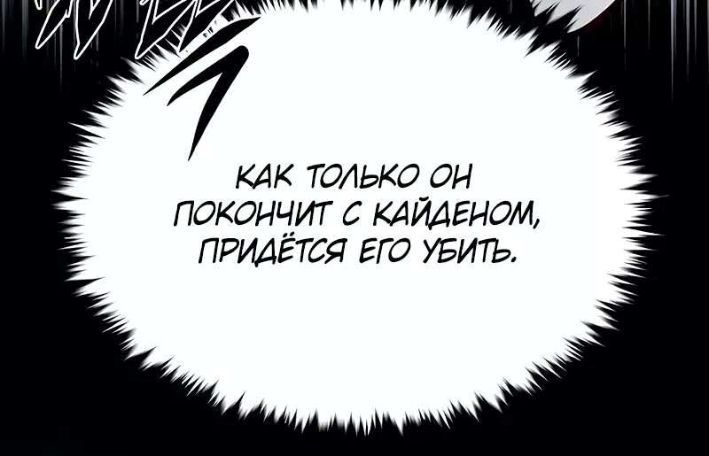 Read Элисед Eleceed Ru Manga Online