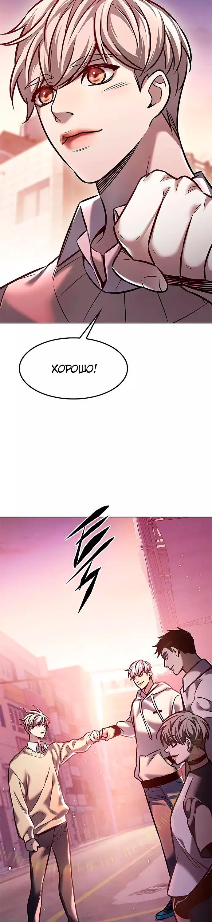 Read Элисед Eleceed Ru Manga Online