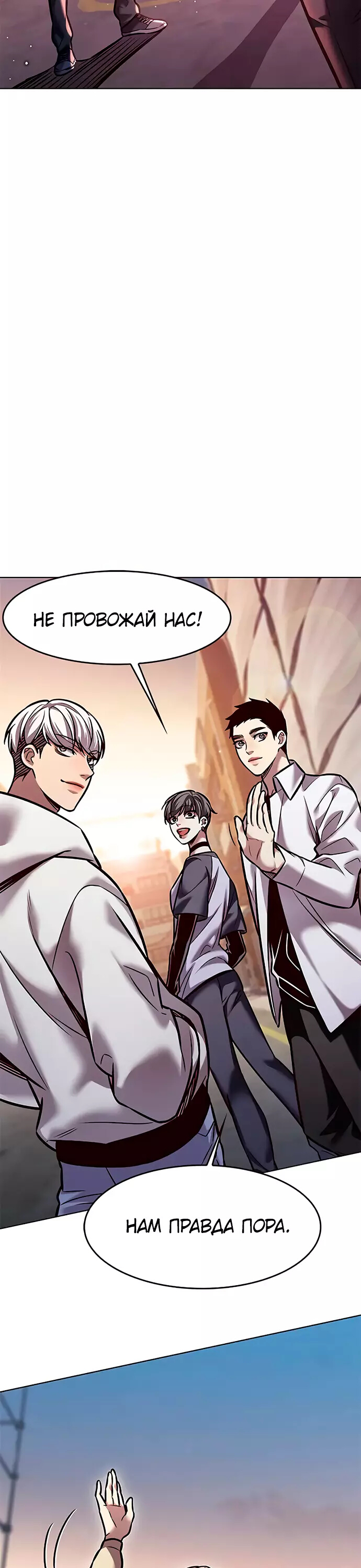 Read Элисед Eleceed Ru Manga Online