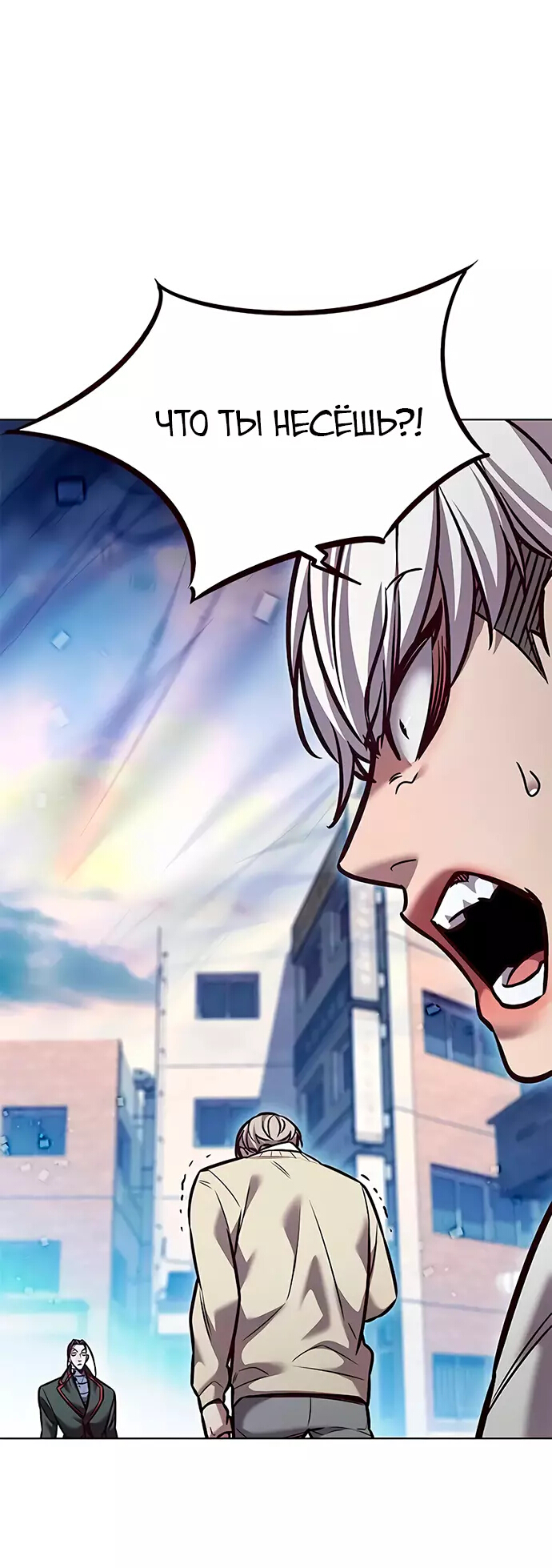 Read Элисед Eleceed Ru Manga Online