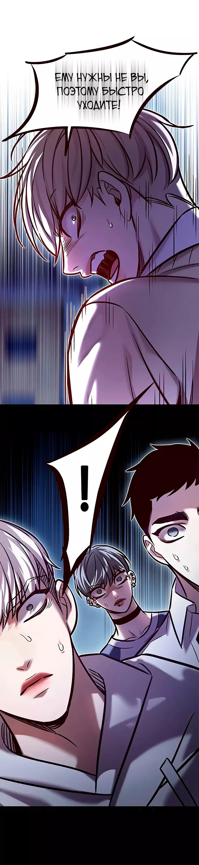 Read Элисед Eleceed Ru Manga Online