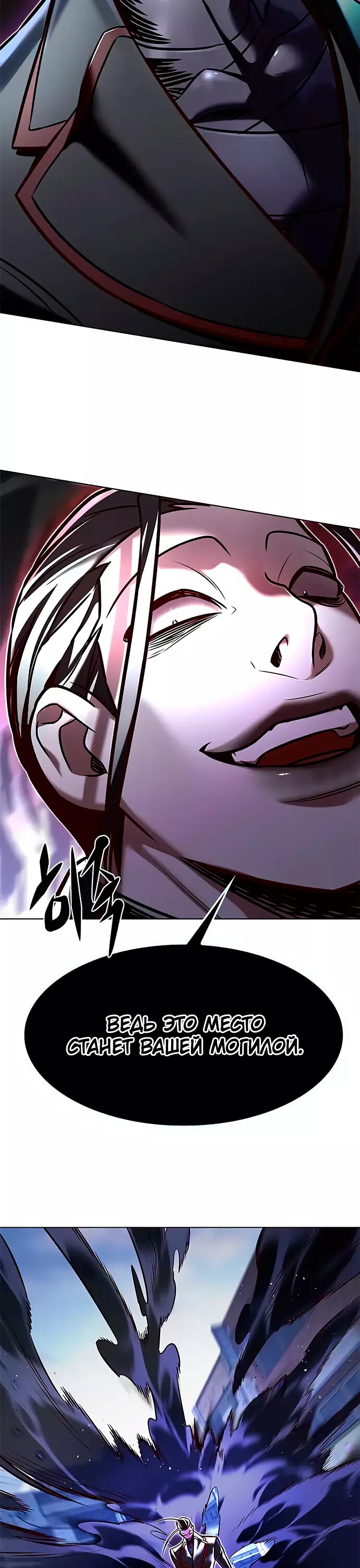 Read Элисед Eleceed Ru Manga Online