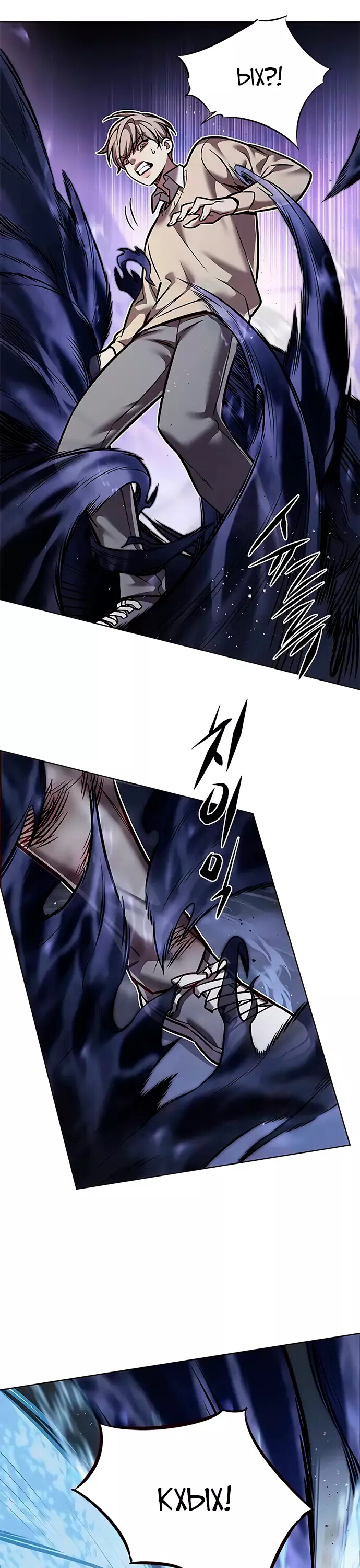 Read Элисед Eleceed Ru Manga Online