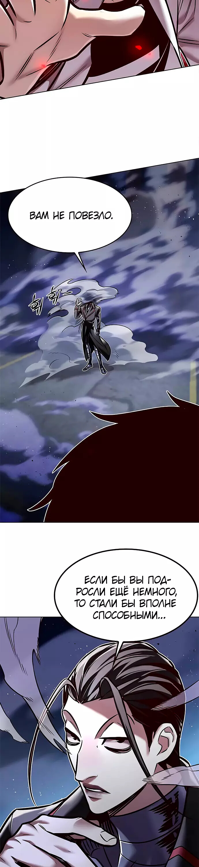 Read Элисед Eleceed Ru Manga Online