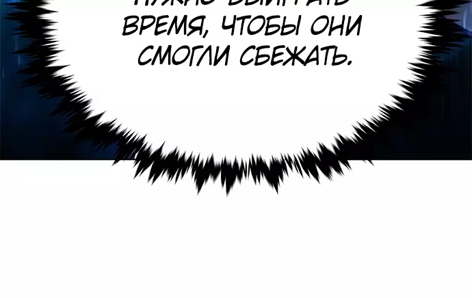 Read Элисед Eleceed Ru Manga Online