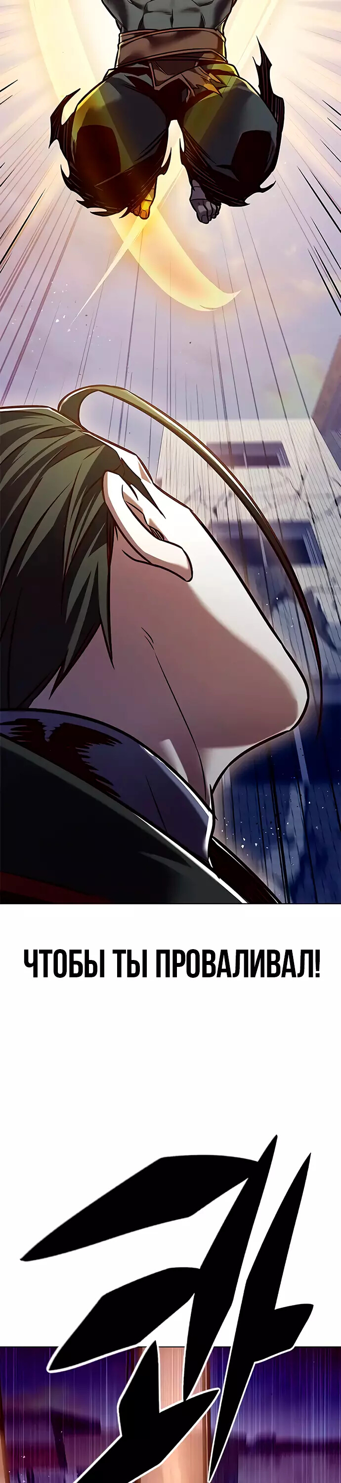 Read Элисед Eleceed Ru Manga Online