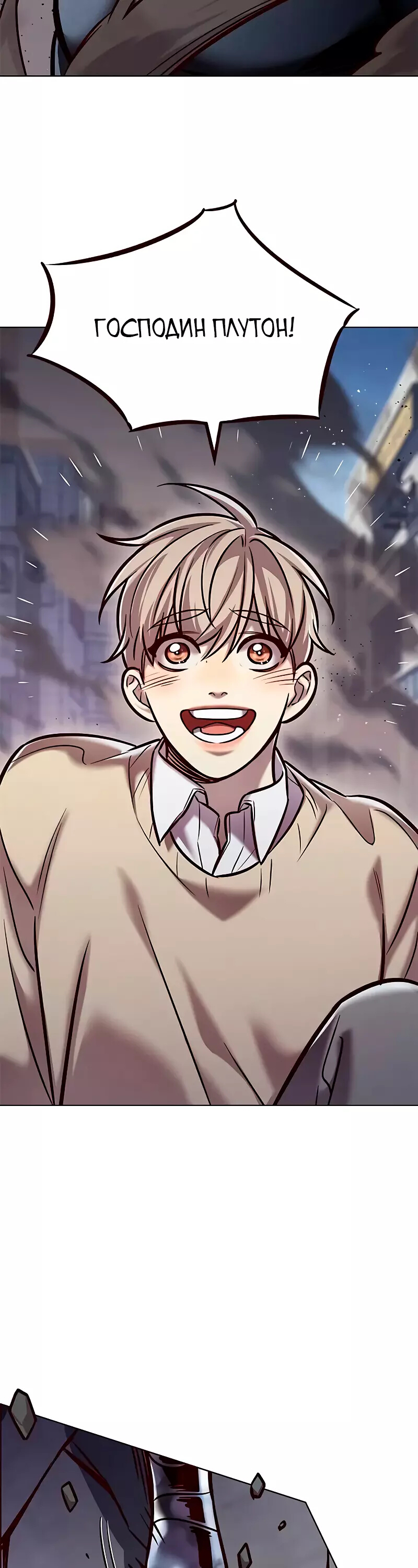 Read Элисед Eleceed Ru Manga Online