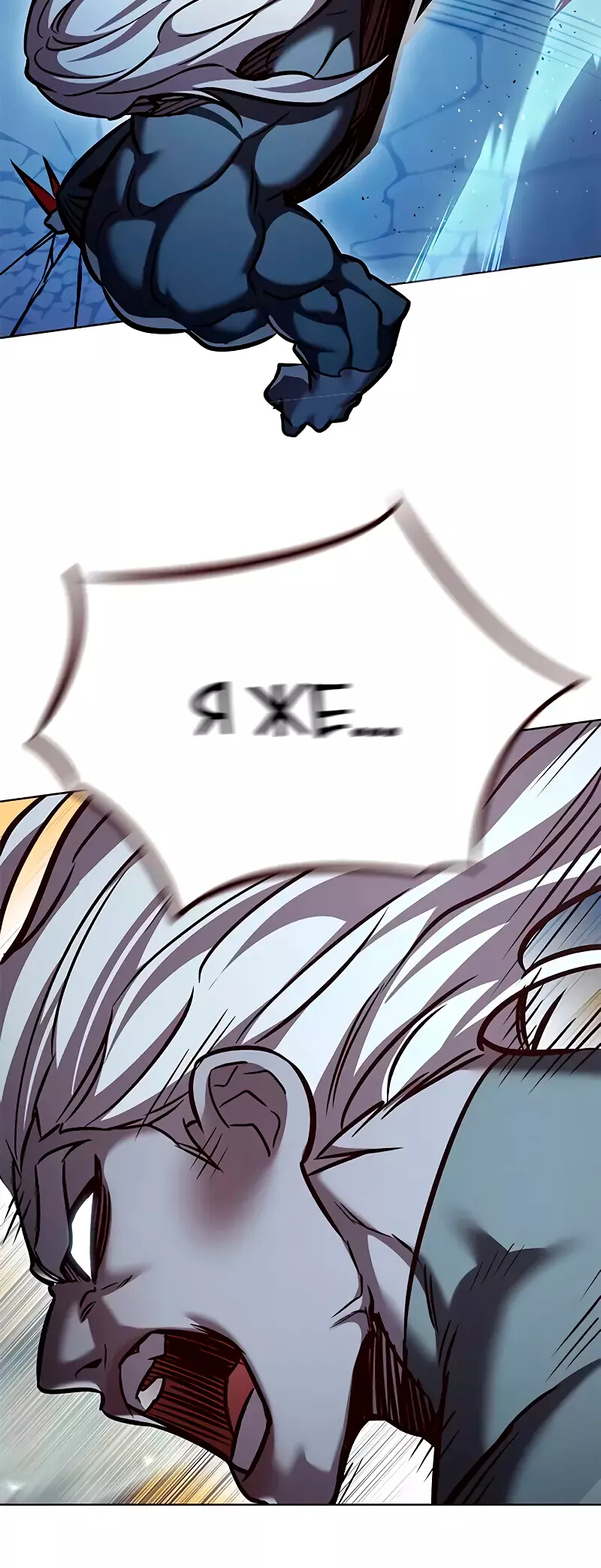 Read Элисед Eleceed Ru Manga Online