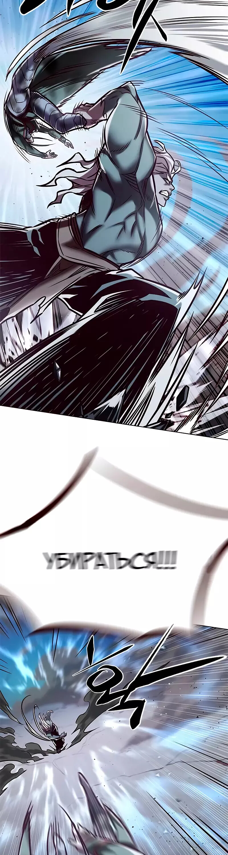 Read Элисед Eleceed Ru Manga Online