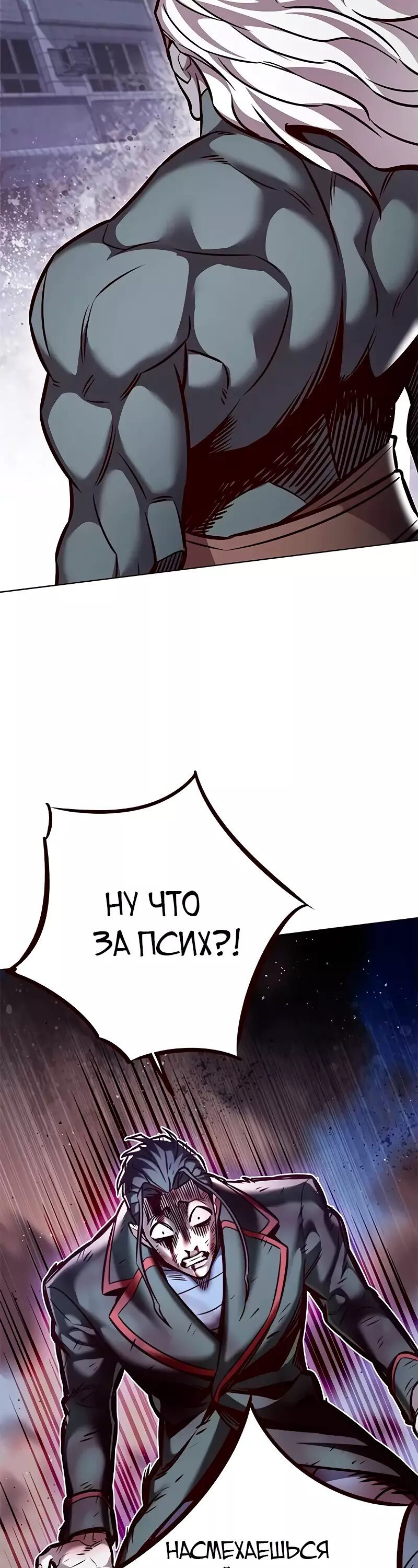 Read Элисед Eleceed Ru Manga Online