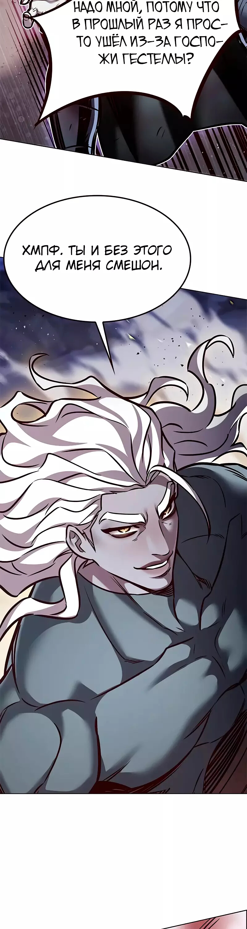 Read Элисед Eleceed Ru Manga Online