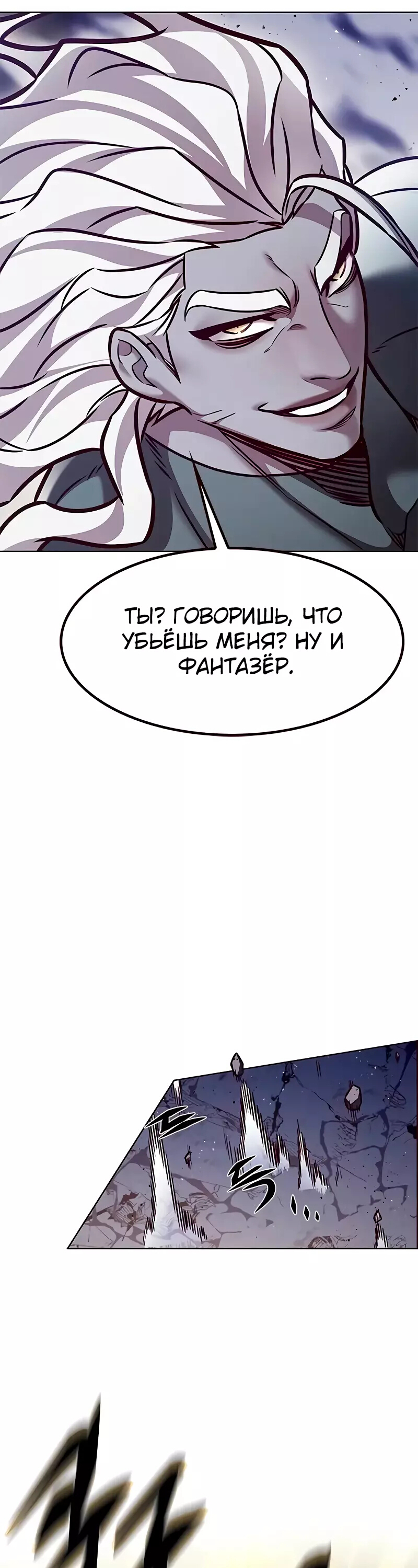 Read Элисед Eleceed Ru Manga Online