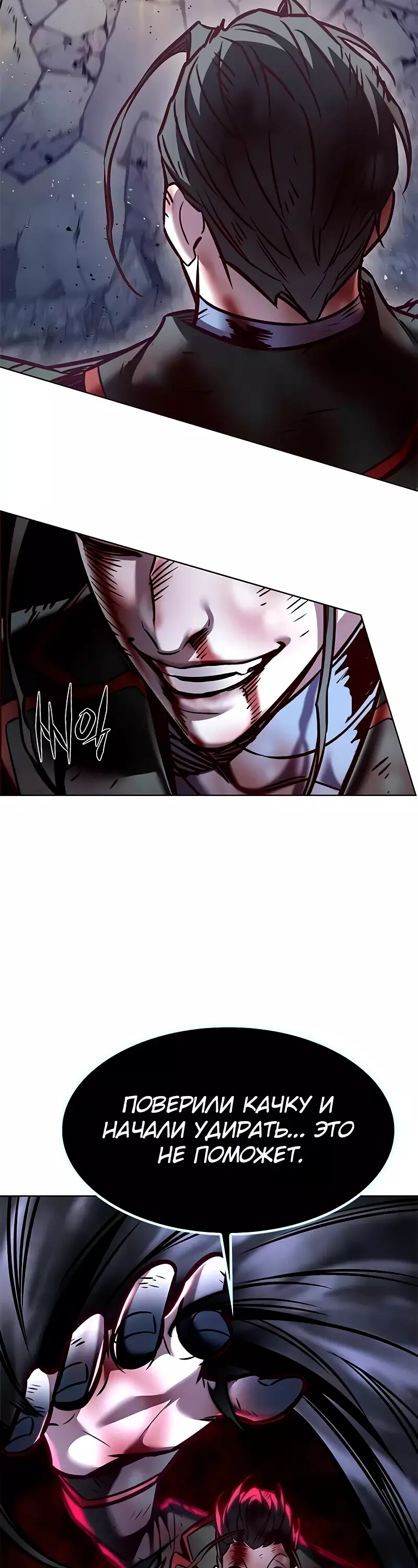 Read Элисед Eleceed Ru Manga Online