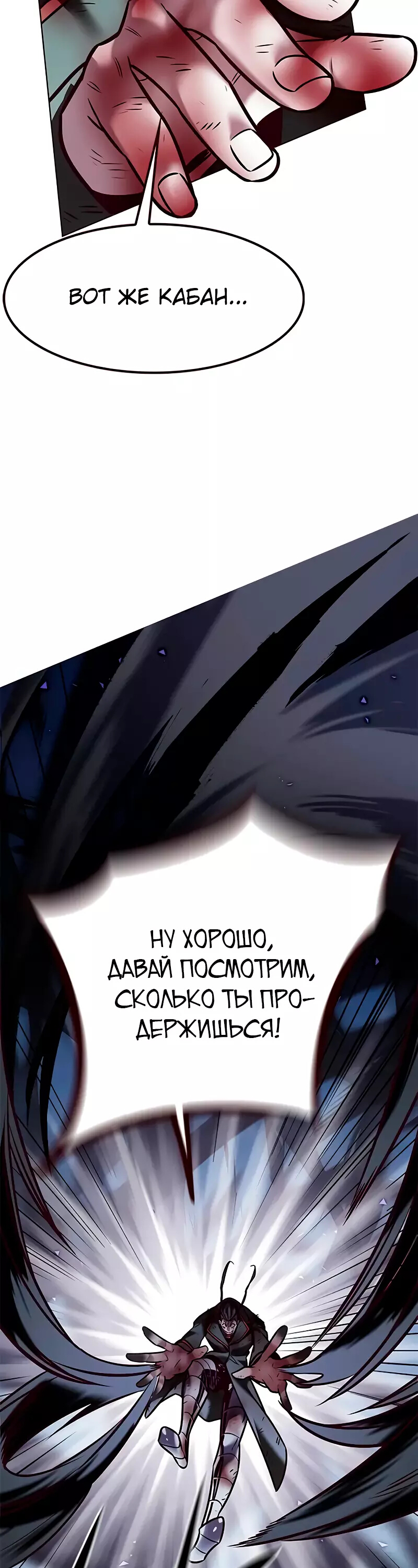 Read Элисед Eleceed Ru Manga Online
