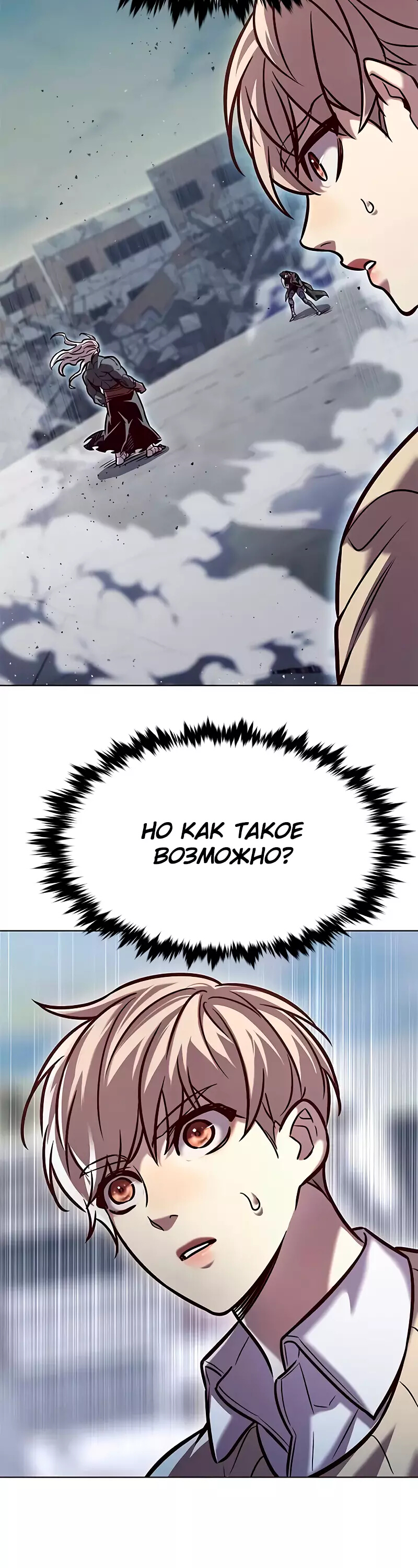 Read Элисед Eleceed Ru Manga Online