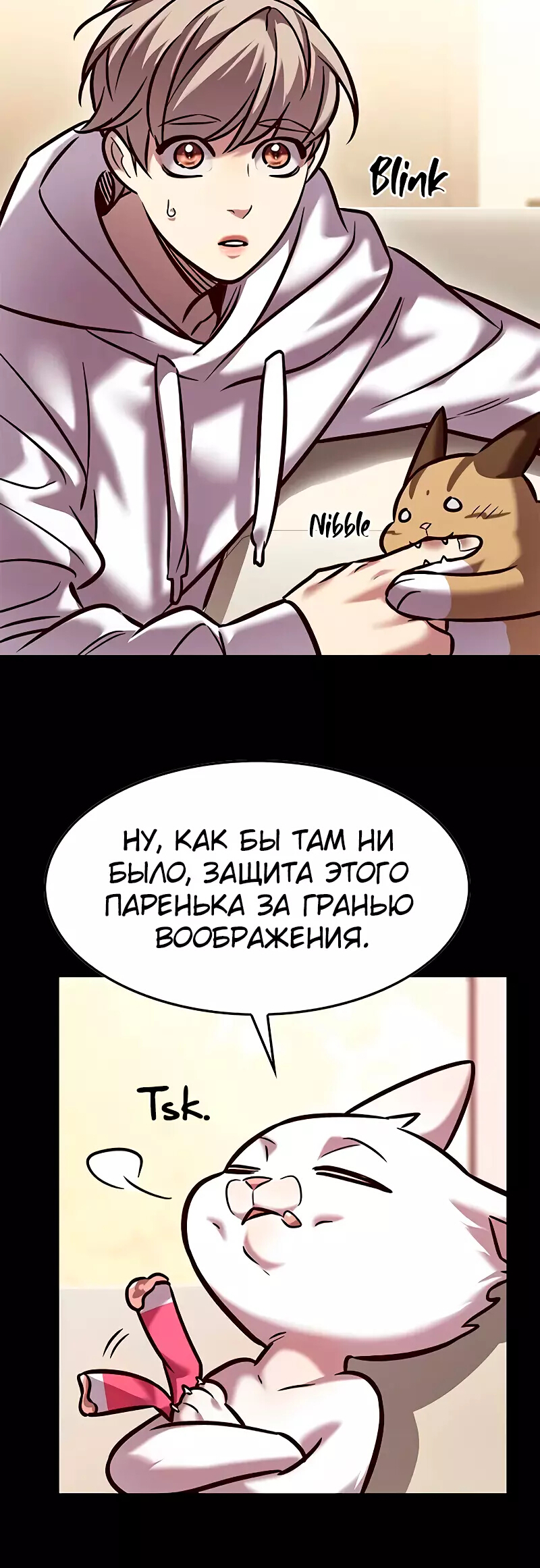 Read Элисед Eleceed Ru Manga Online