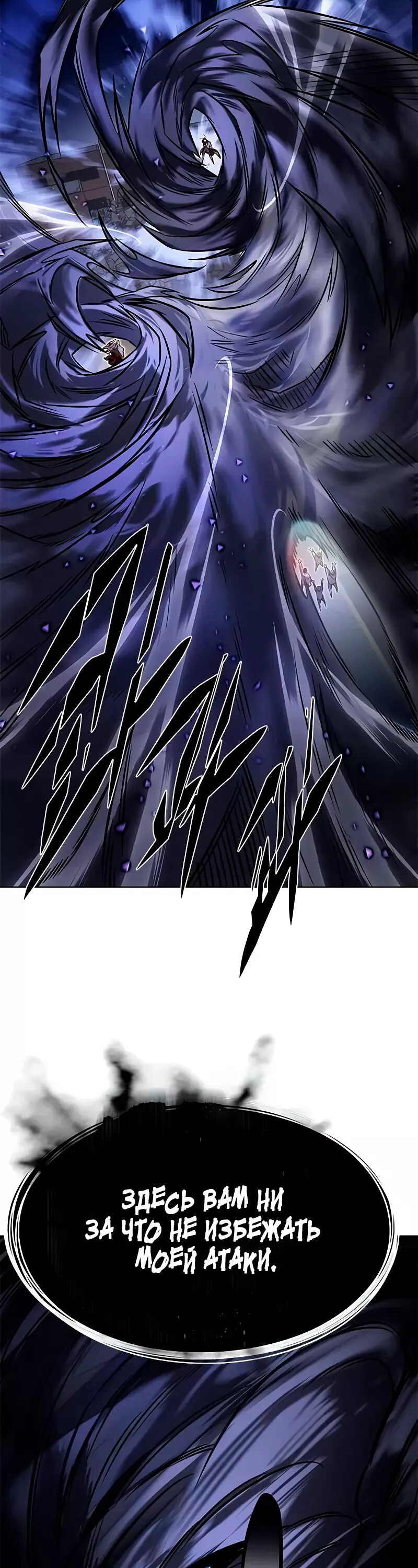 Read Элисед Eleceed Ru Manga Online