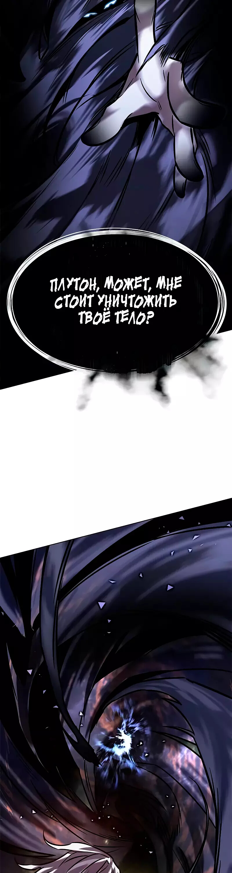 Read Элисед Eleceed Ru Manga Online