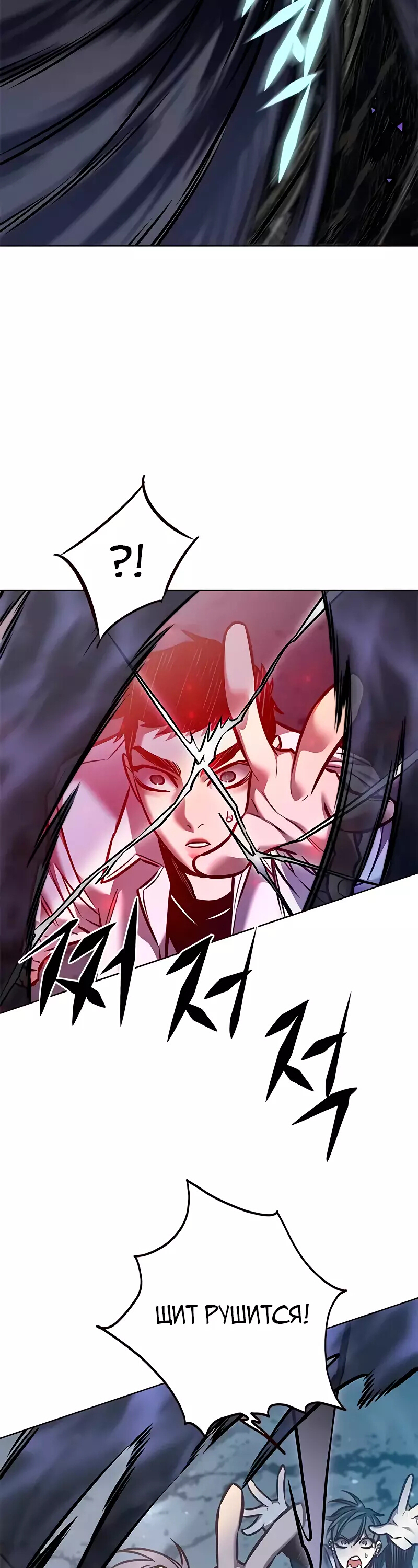 Read Элисед Eleceed Ru Manga Online