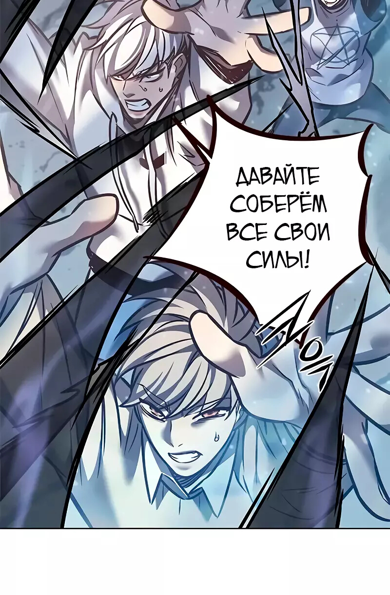 Read Элисед Eleceed Ru Manga Online