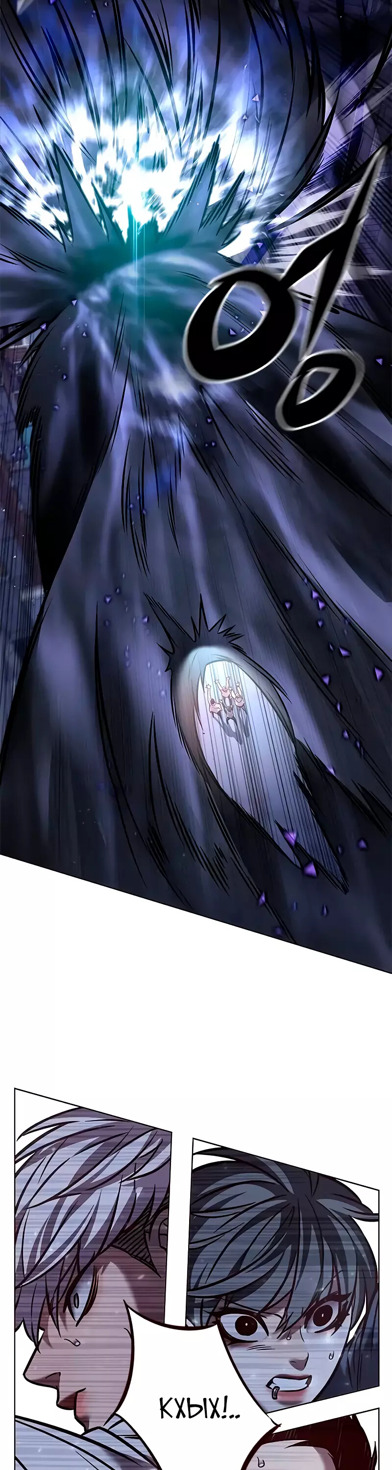 Read Элисед Eleceed Ru Manga Online
