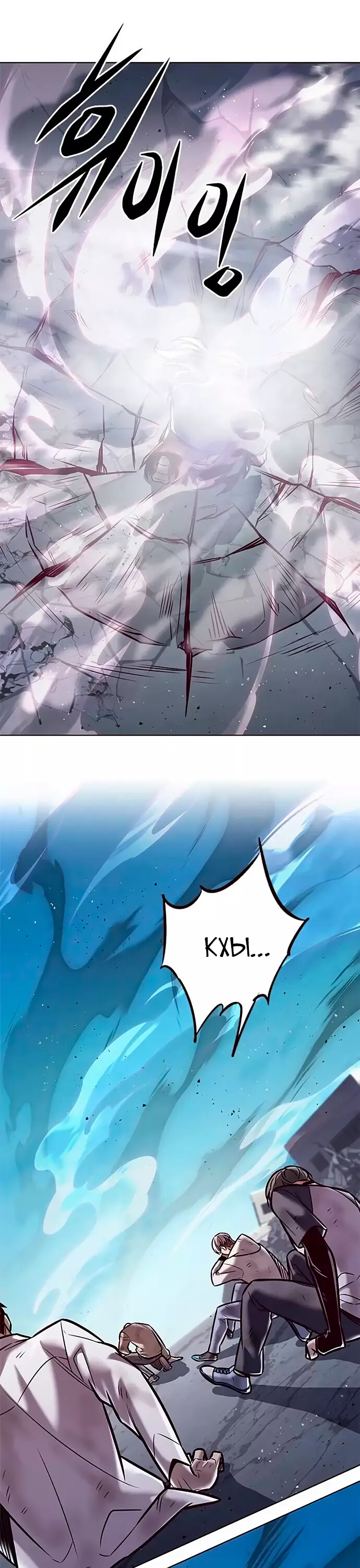 Read Элисед Eleceed Ru Manga Online