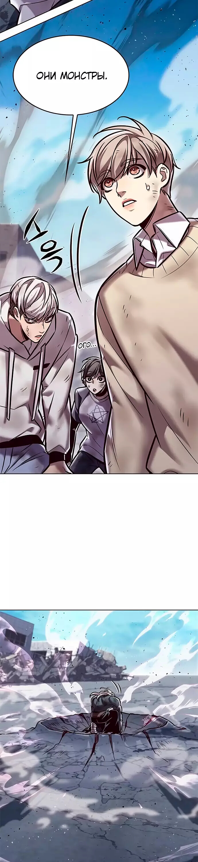 Read Элисед Eleceed Ru Manga Online