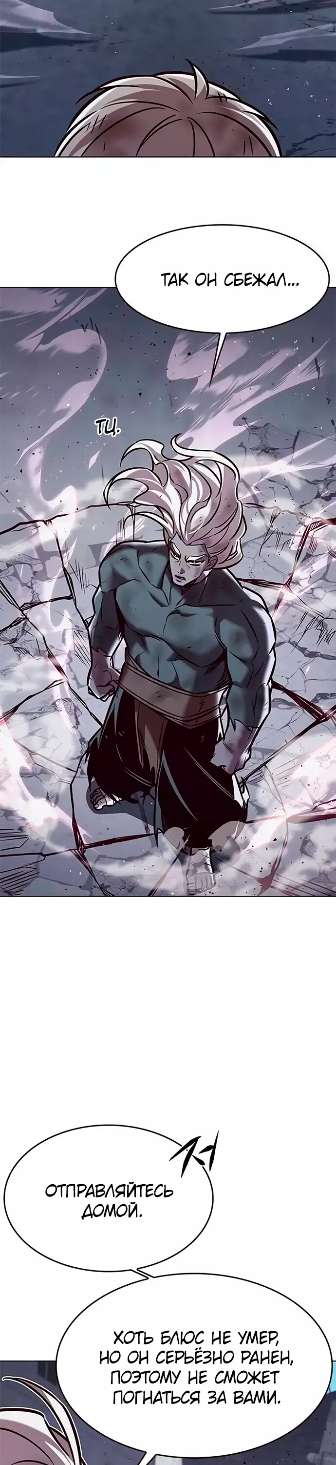 Read Элисед Eleceed Ru Manga Online