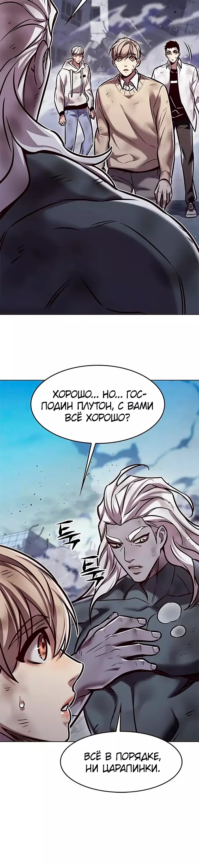 Read Элисед Eleceed Ru Manga Online