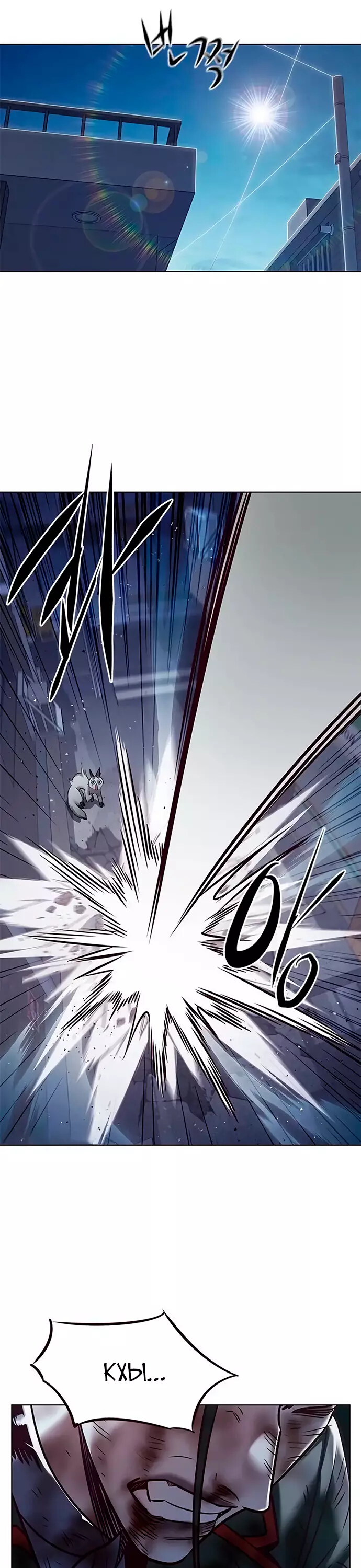 Read Элисед Eleceed Ru Manga Online